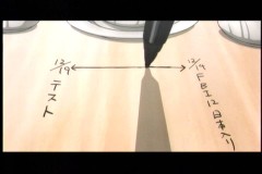 デスノート-06-4.jpg
